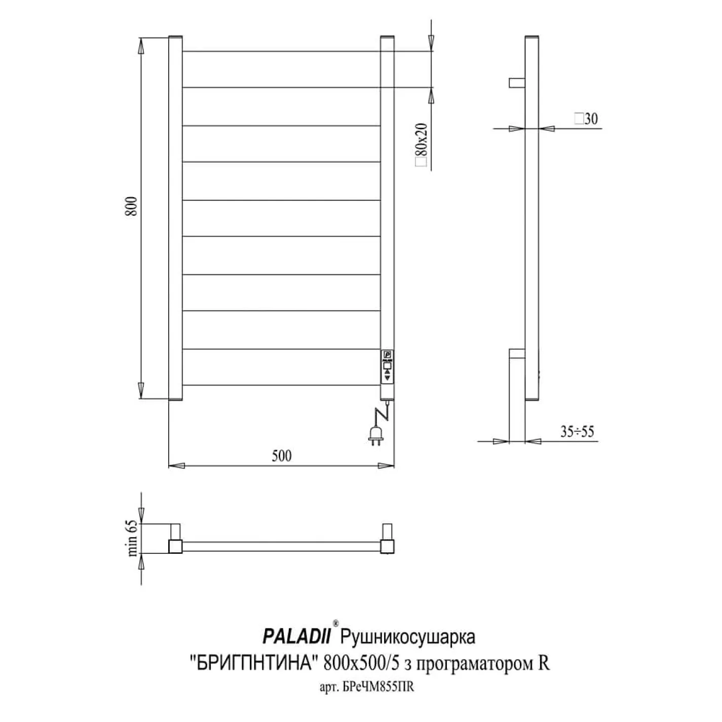 Електрична рушникосушка Paladii Бригантина 800х500х5 R (чорна матова RAL-9005) електро контролер EF12T - Фото 2