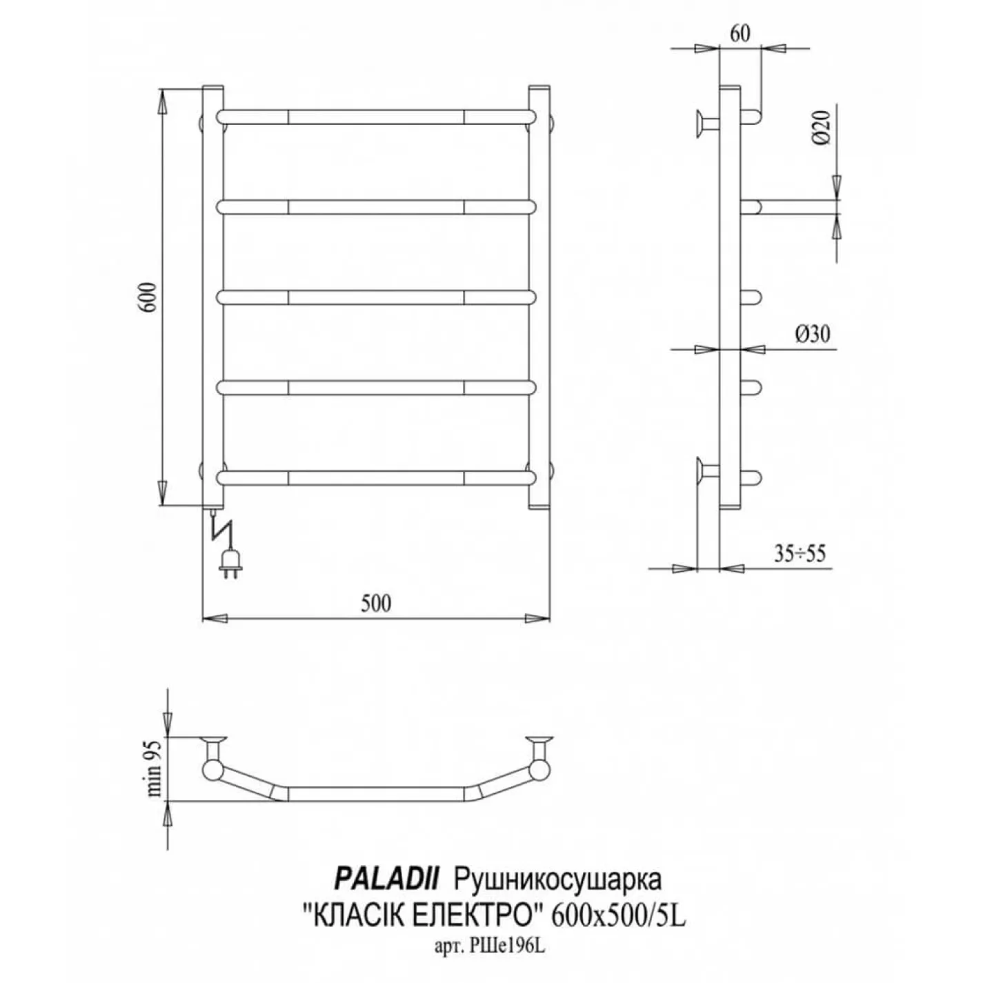 Електрична рушникосушка Paladii Класік Електро 600х530 L - Фото 1