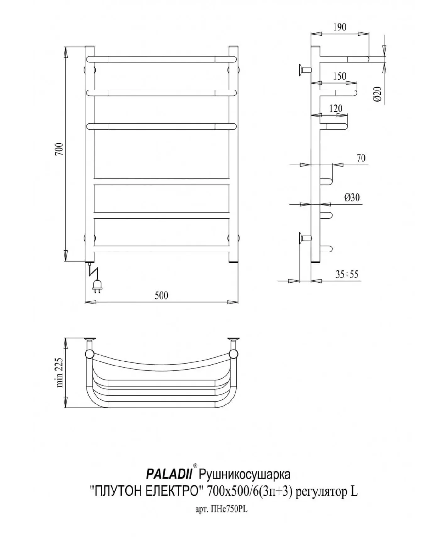 Электрический полотенцесушитель Paladii Плутон электро 700х500х6 L терморегулятор 16TG - Фото 2