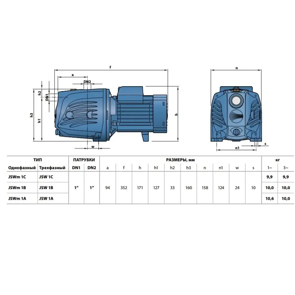 Поверхностный насос Pedrollo JSWm 1AX (46JSNP1AA1)- Фото 3