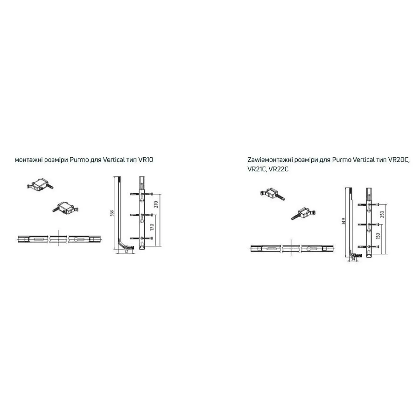 Трубчатый радиатор Purmo Vertical VR 22C 1800х300 (F252218003011300) - Фото 3