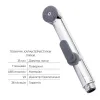 Комплект для гигиенического душа Qtap Spring хром (QTSPRCRM47384)- Фото 3