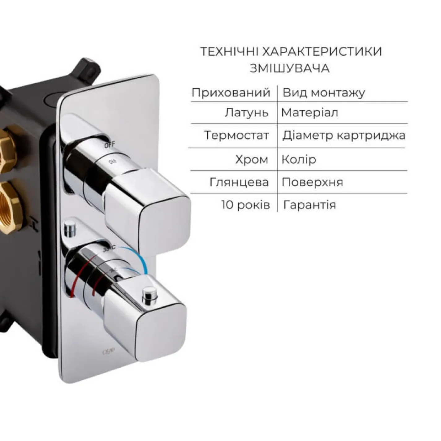 Душевая система Qtap Votice черный/хром (QTVOT65T105NGC47688) - Фото 2