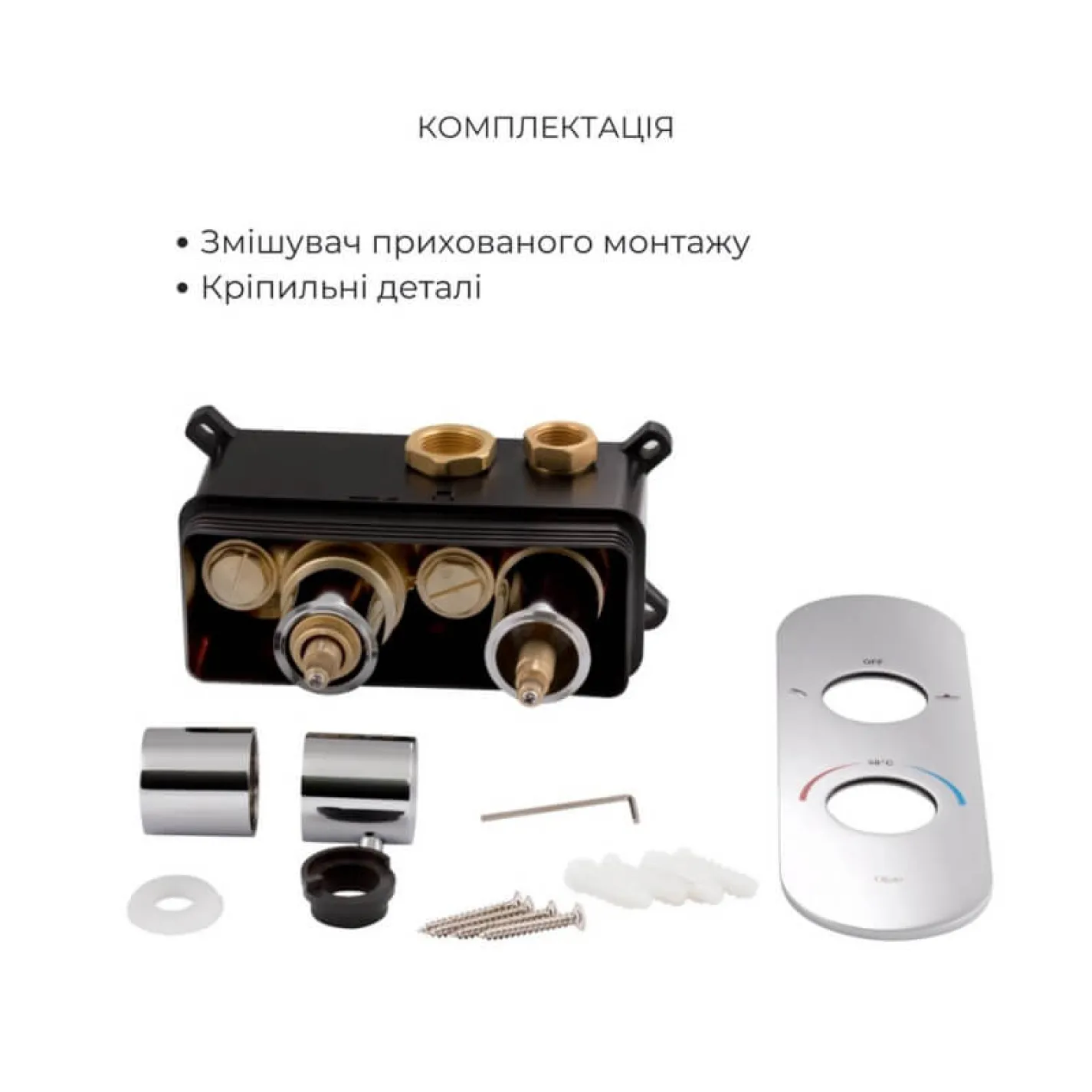 Душова система Qtap Votice чорний/хром (QTVOT65T105OGC47686) - Фото 1