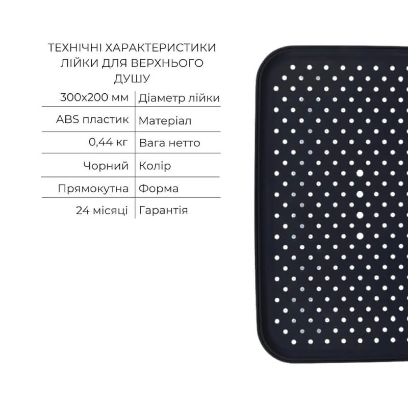 Душевая система Qtap Votice черный (QTVOT6443T105NKB47690) - Фото 3