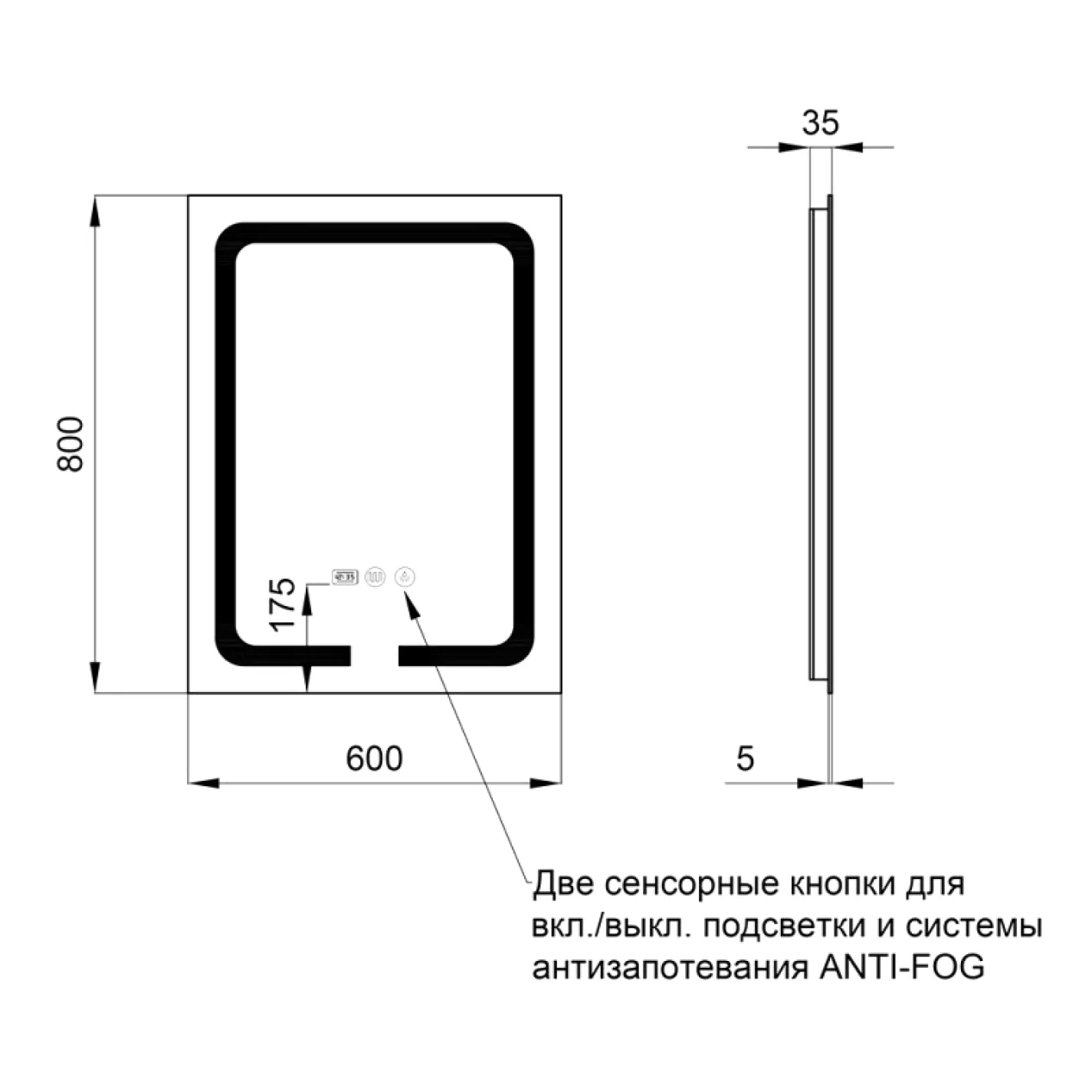 Дзеркало Qtap Mideya 600х800 (DC-F937), з LED-підсвічуванням та антизапотіванням (QT2078F937W) - Фото 3