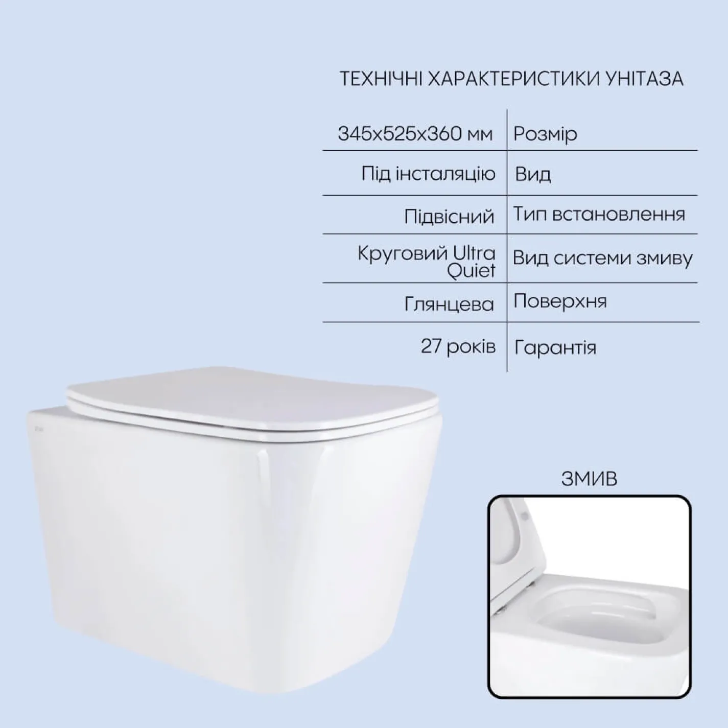 Инсталяция для унитаза 4 в 1 Qtap Nest + подвесной унитаз с сиденьем Qtap Tern с квадратной клавишей смыва (сатин) - Фото 2