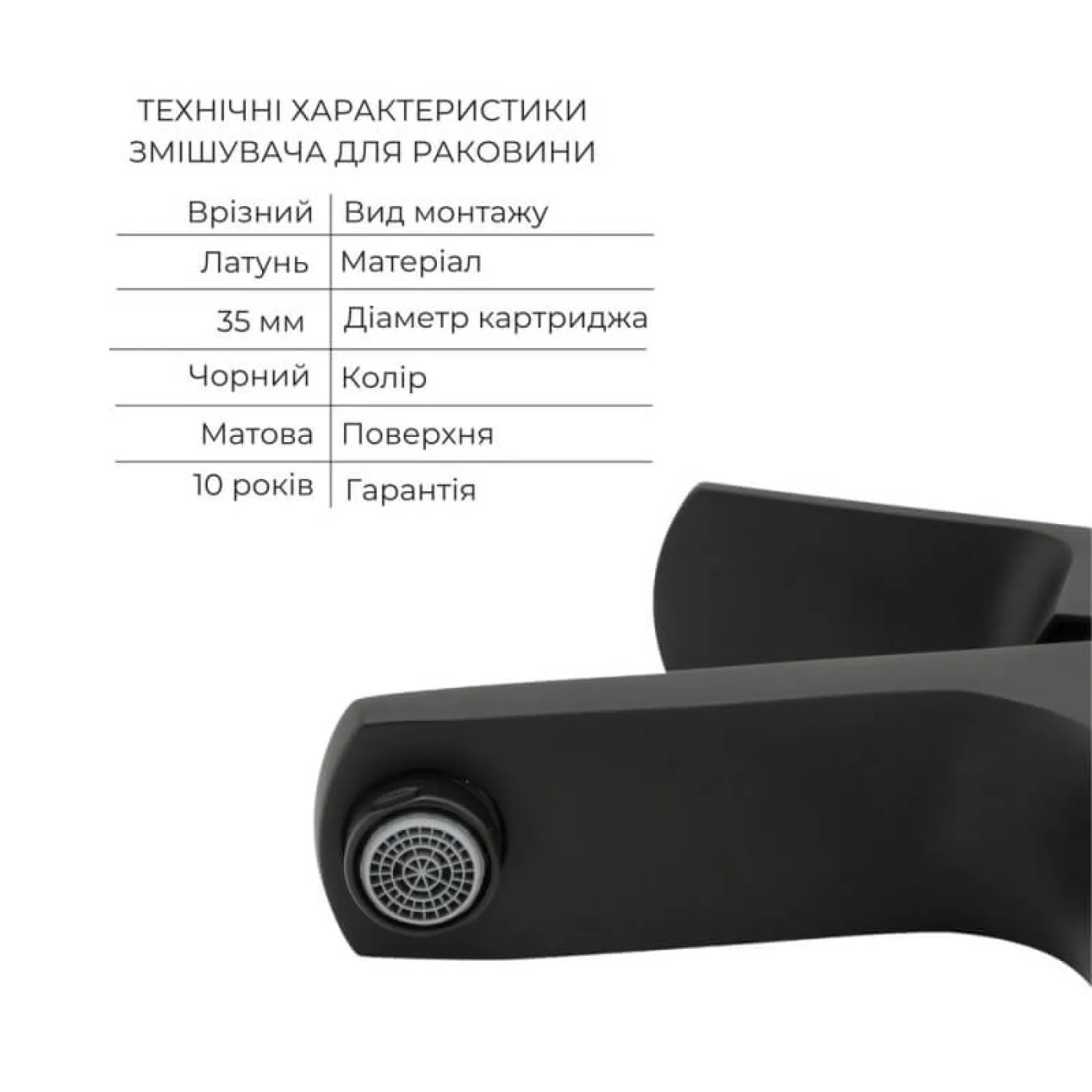 Комплект змішувачів Qtap Lipno: Змішувач для душу QTLIPNO4023101CB + Змішувач для раковини QTLIPNO1023101CB + Змішувач для біде QTLIPNO2023101CB - Фото 2
