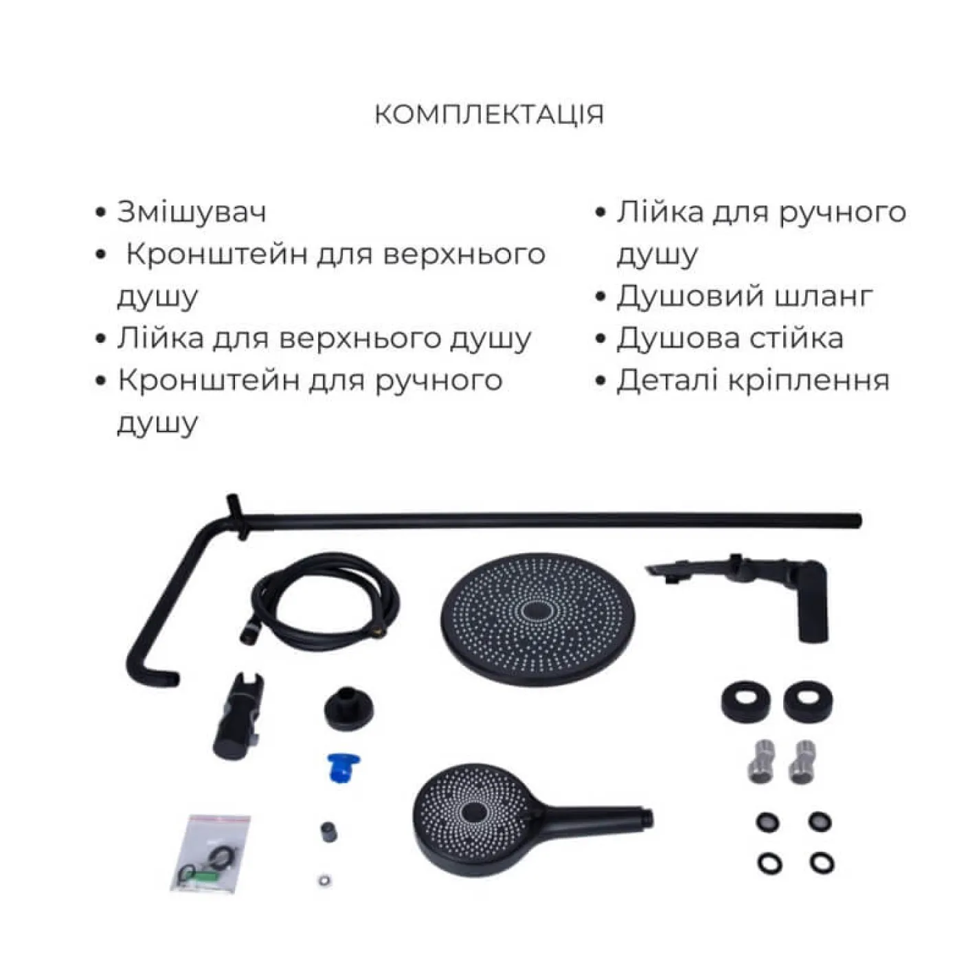 Комплект змішувачів Qtap Slavonice: Душова система QTSLA110BLM45914 + Змішувач для раковини QTSLA1042103B - Фото 1