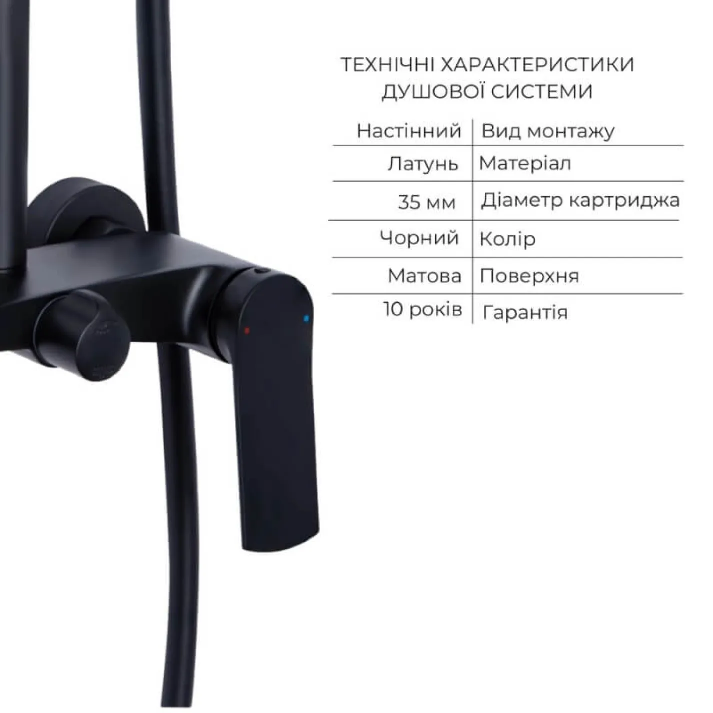 Комплект змішувачів Qtap Slavonice: Душова система QTSLA110BLM45914 + Змішувач для раковини QTSLA1042103B - Фото 2
