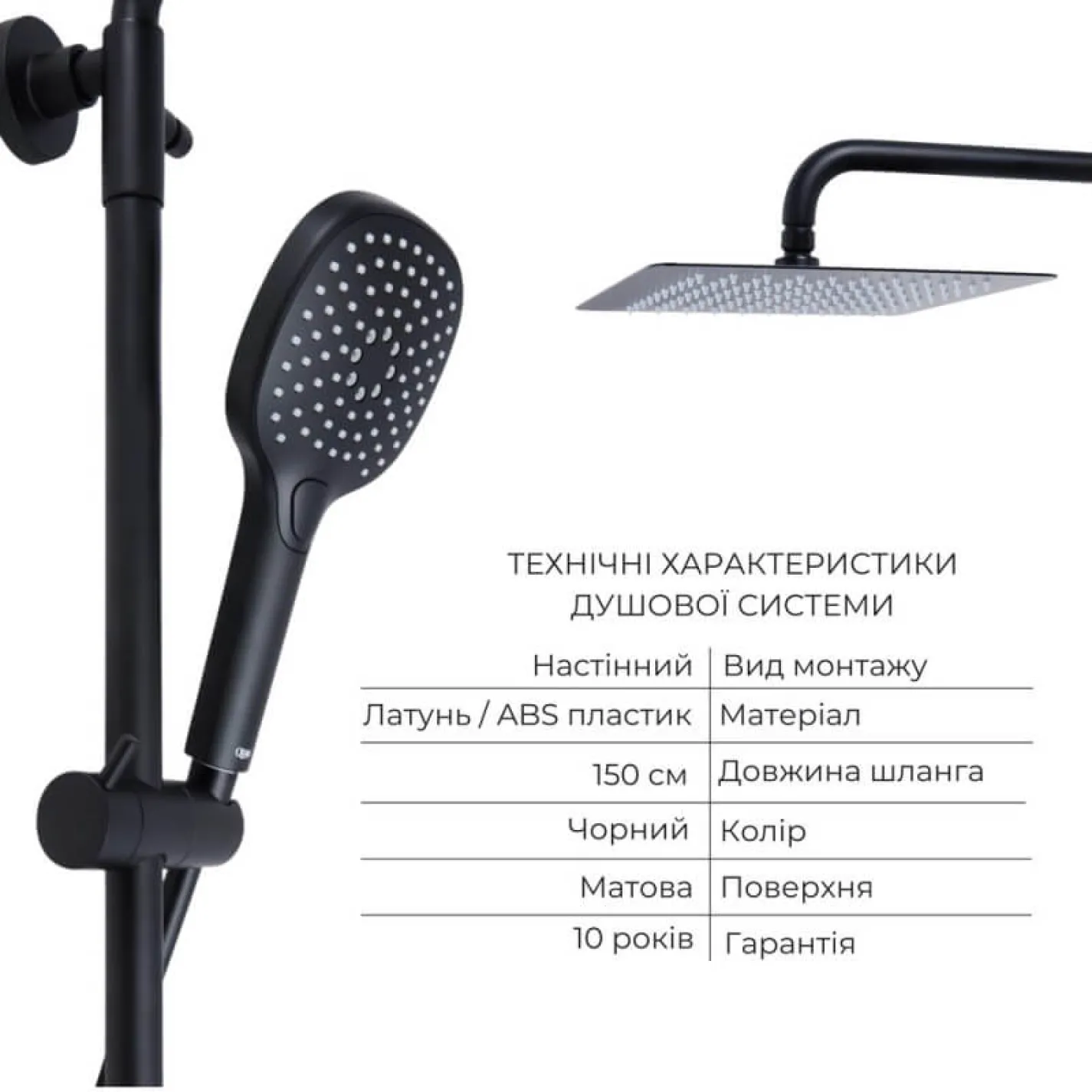 Комплект змішувачів Qtap Sloup: Душова система QTSL57T105VNKBB + Змішувач для раковини QTLIPNO1023101CB - Фото 2