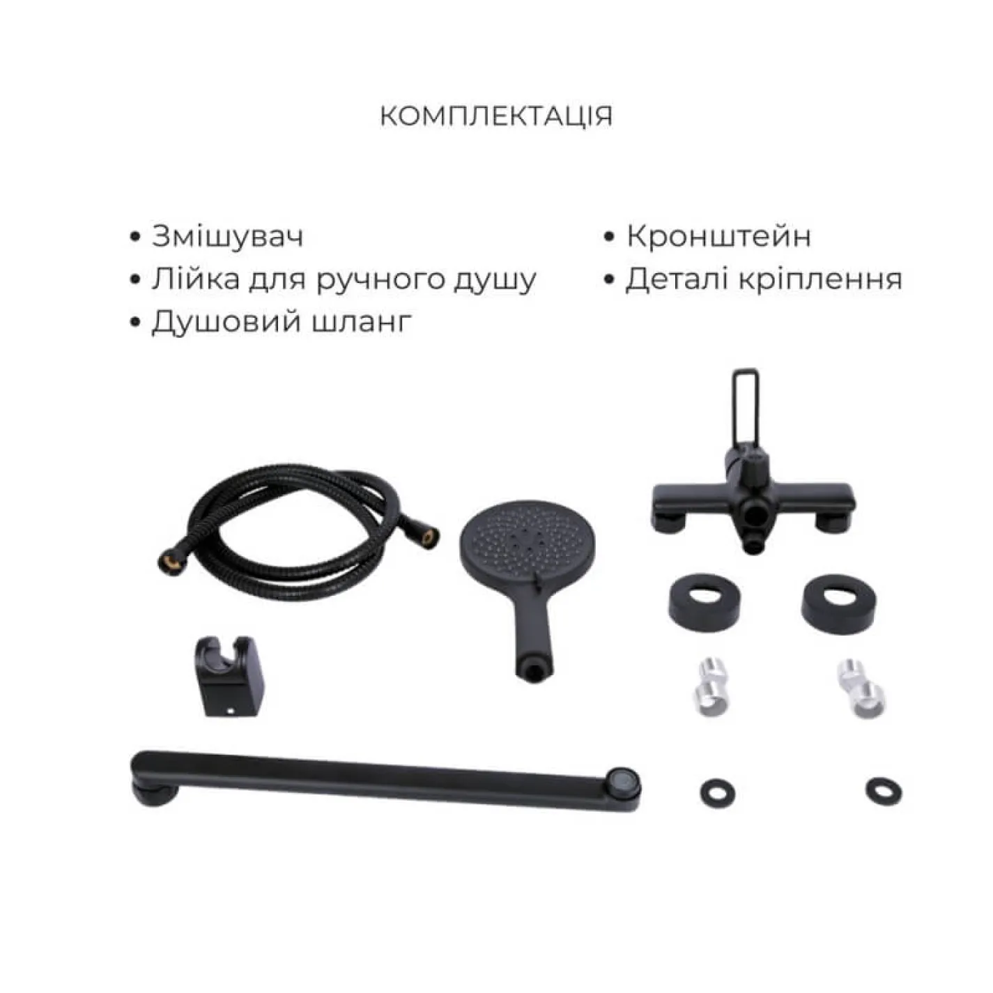Комплект змішувачів Qtap Taurus: Змішувач для ванни QTTAU260BLM45664 + Змішувач для раковини QTTAU270BLM45660 - Фото 2