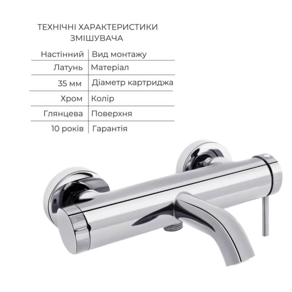 Душевая система Qtap Robin хром (QTROB3060102C47660)- Фото 3