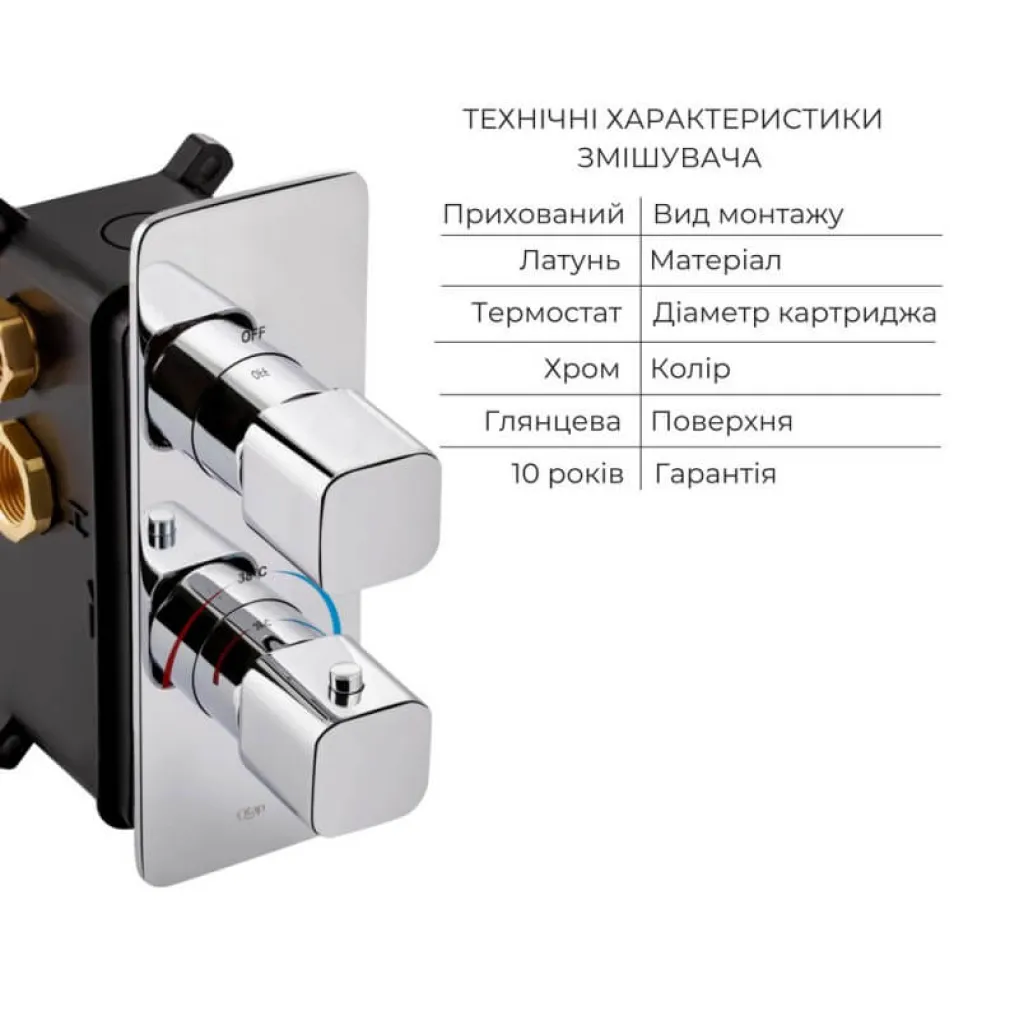 Душевая система Qtap Votice черный/хром (QTVOT65T105NGC47688)- Фото 3