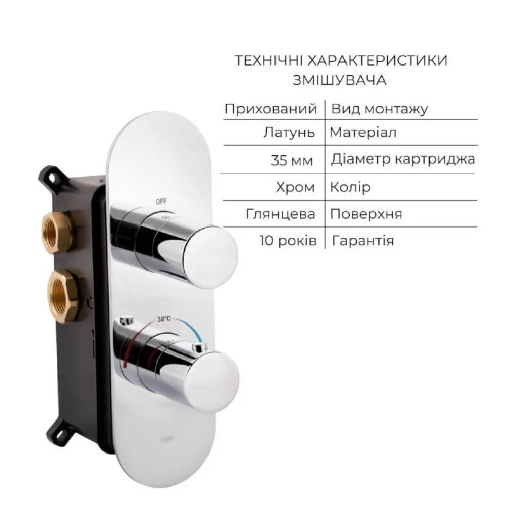 Душевая система Qtap Votice черный/хром (QTVOT65T105OGC47686)- Фото 3