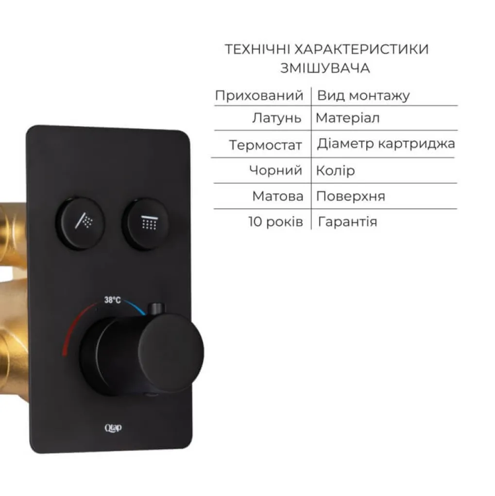 Душевая система Qtap Votice черный (QTVOT6442T105NKB47687)- Фото 3