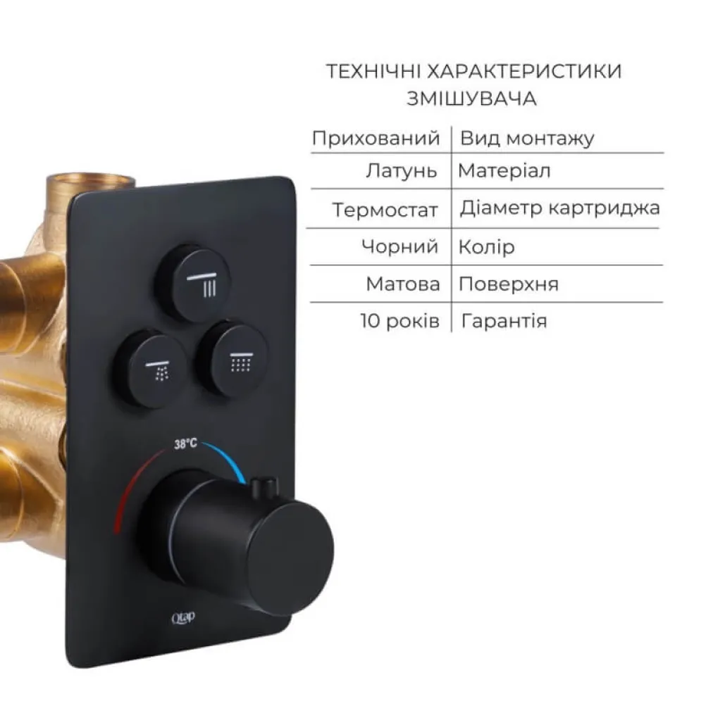 Душевая система Qtap Votice черный (QTVOT6443T105NKB47690)- Фото 2