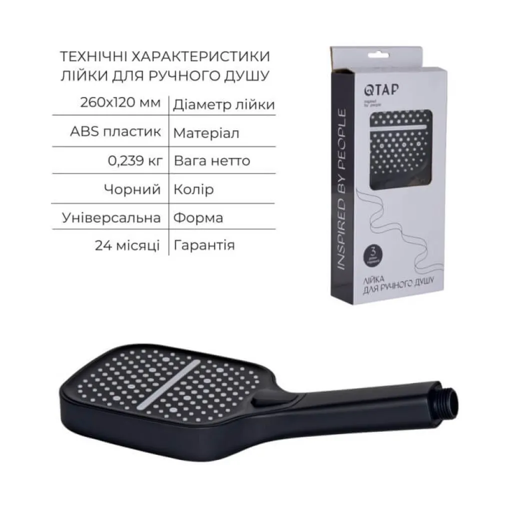 Душевая система Qtap Votice черный (QTVOT6443T105NKB47690)- Фото 3