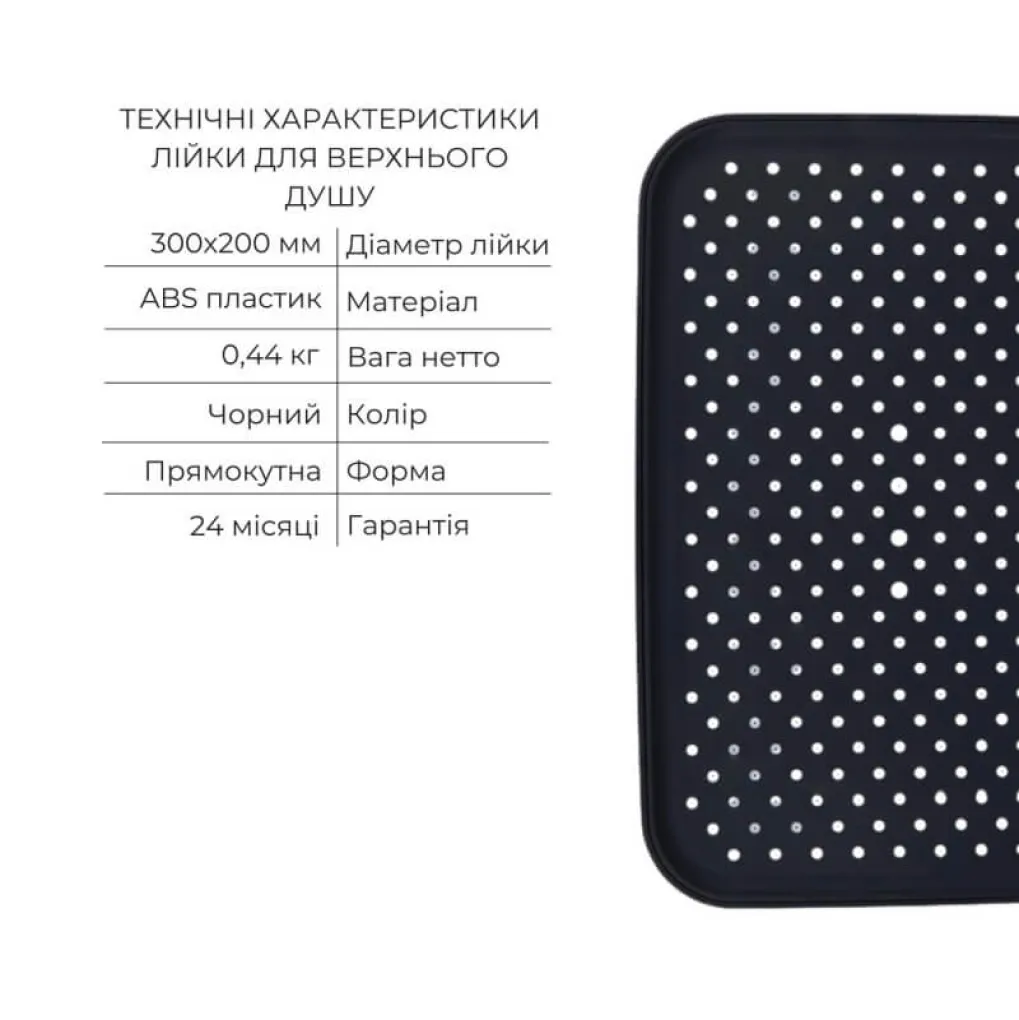 Душевая система Qtap Votice черный (QTVOT6443T105NKB47690)- Фото 4