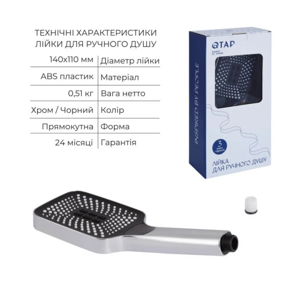 Душевая система Qtap Votice (QTVOT6443T105NKC47689)- Фото 2