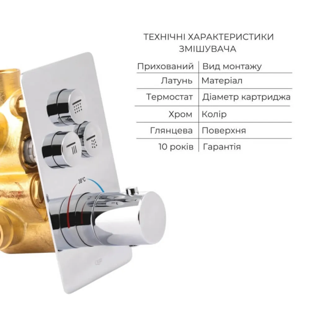 Душевая система Qtap Votice (QTVOT6443T105NKC47689)- Фото 3
