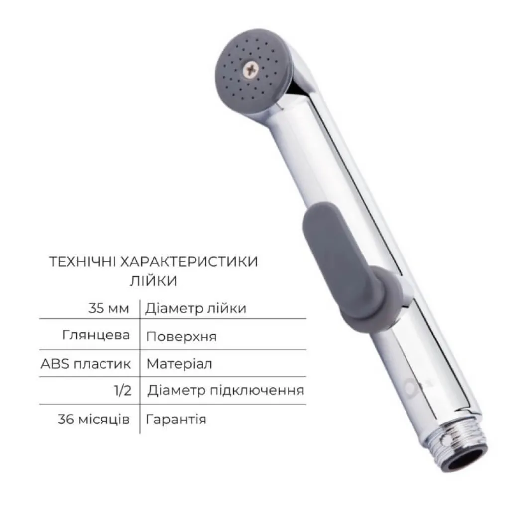 Комплект для гигиенического душа Qtap Spring хром (QTSPRCRM47384)- Фото 3