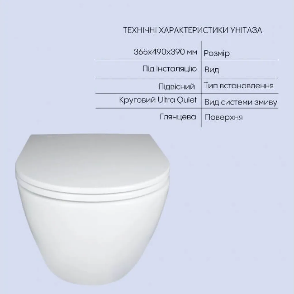 Комплект Qtap Robin 2 в 1: унитаз подвесной Ultra Quiet + биде подвесное- Фото 2