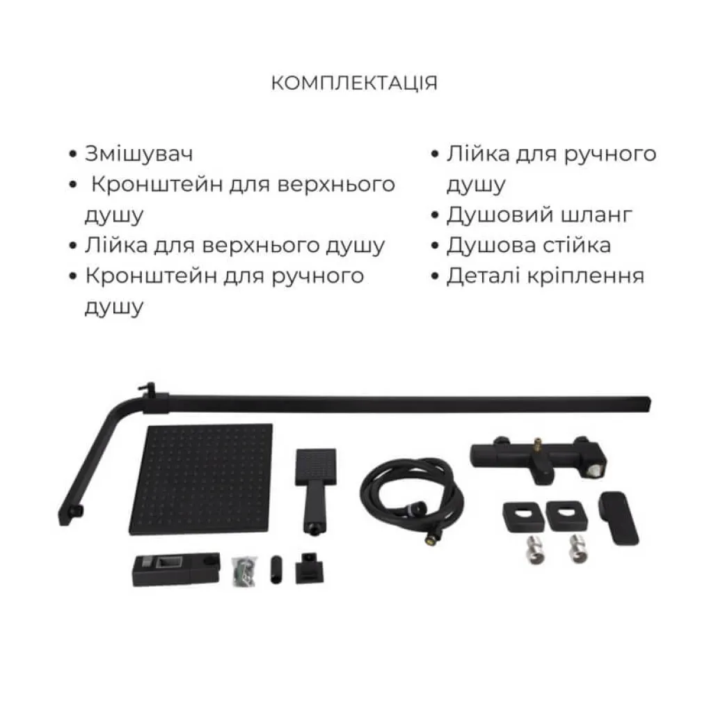 Комплект змішувачів Qtap Capricorn: Душова система QTCAP53103KNB + Змішувач для раковини QTLIPNO1023101CB- Фото 2