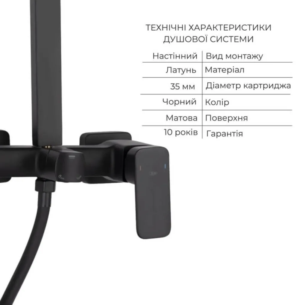 Комплект змішувачів Qtap Capricorn: Душова система QTCAP53103KNB + Змішувач для раковини QTLIPNO1023101CB- Фото 3