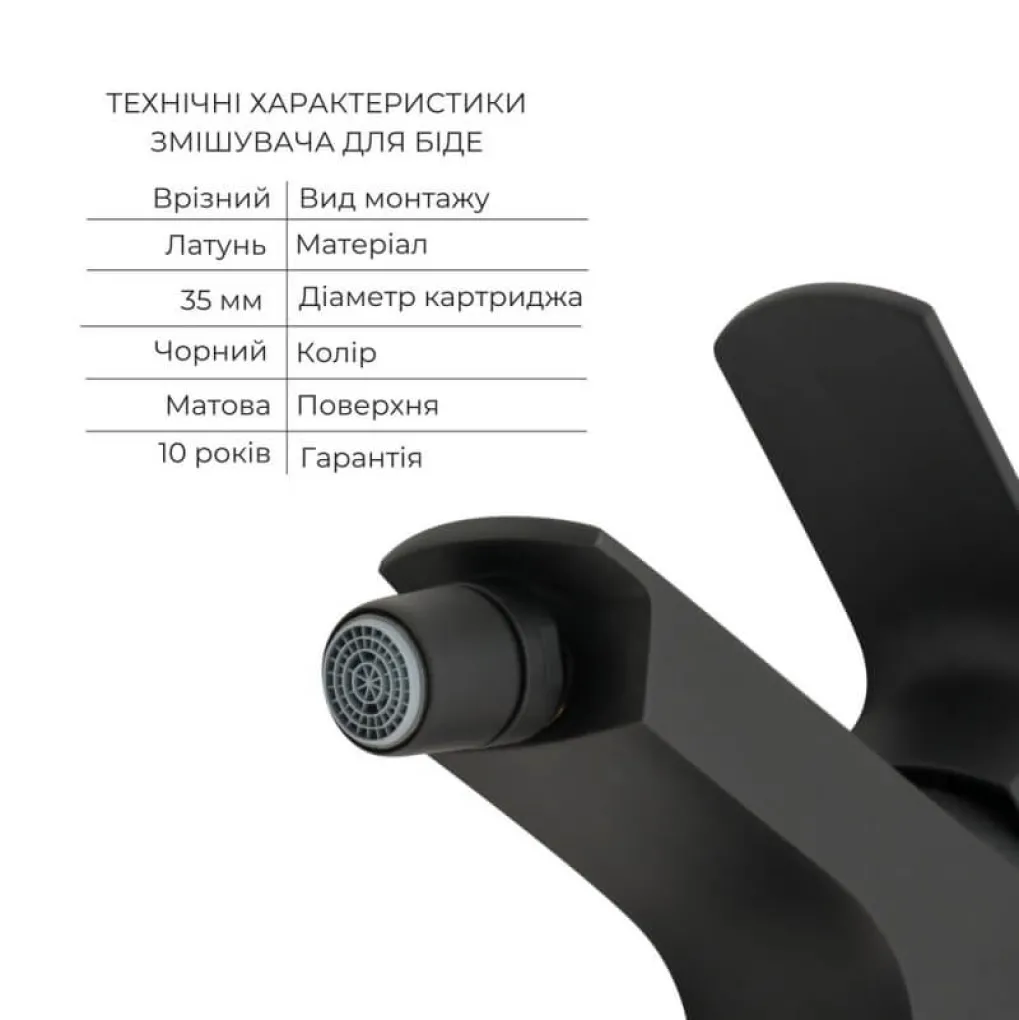 Комплект змішувачів Qtap Lipno: Змішувач для душу QTLIPNO4023101CB + Змішувач для раковини QTLIPNO1023101CB + Змішувач для біде QTLIPNO2023101CB- Фото 2