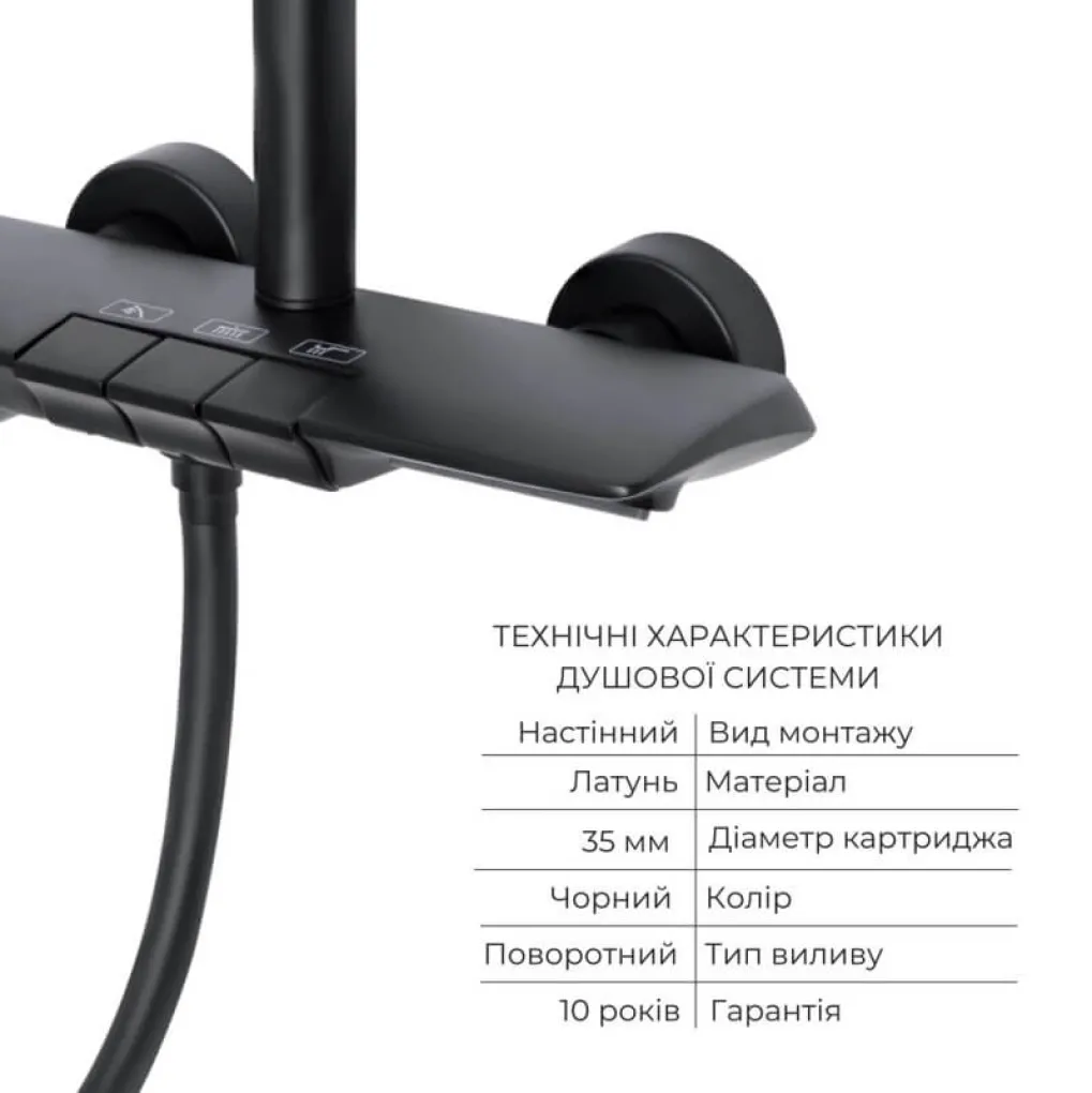 Комплект змішувачів Qtap Slavonice: Душова система QTSLA111BLM45906 + Змішувач для раковини QTSLA1042103B- Фото 3