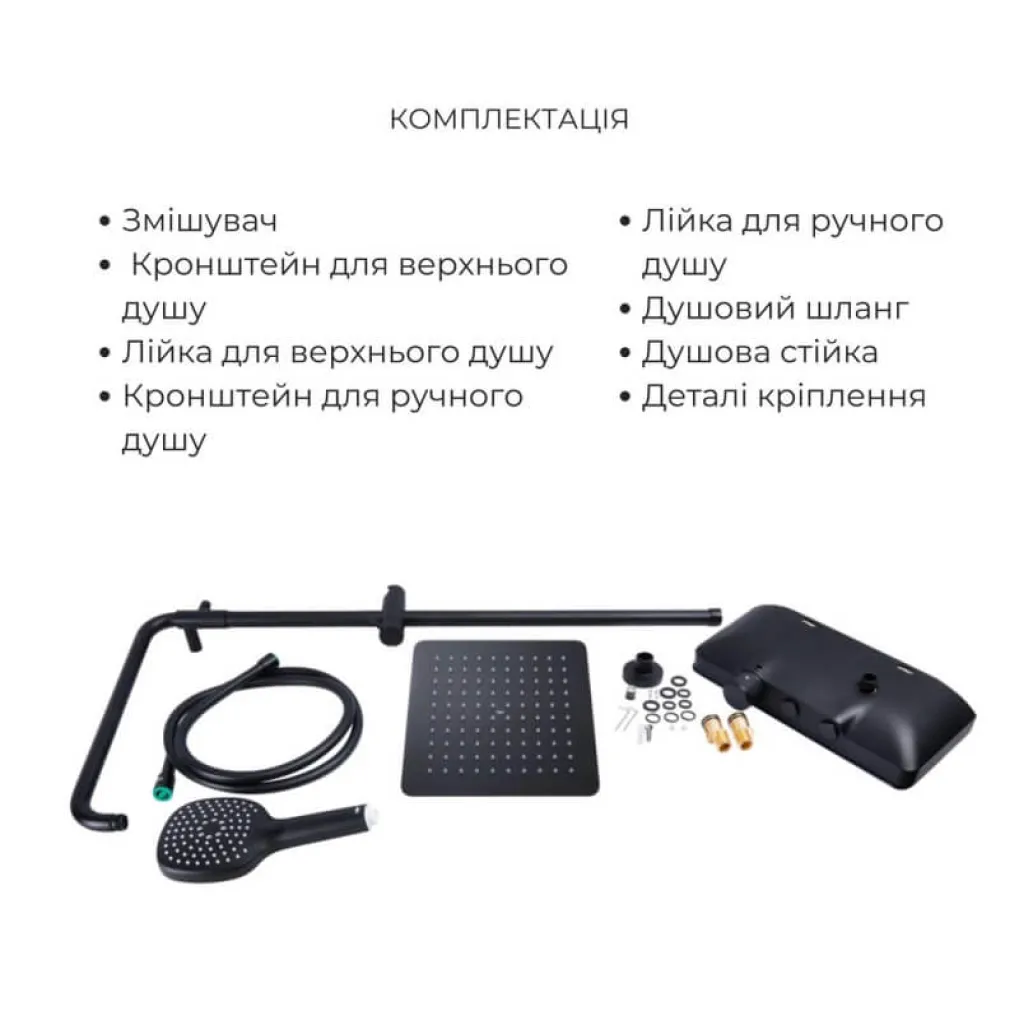 Комплект змішувачів Qtap Sloup: Душова система QTSL57T105VNKBB + Змішувач для раковини QTLIPNO1023101CB- Фото 2