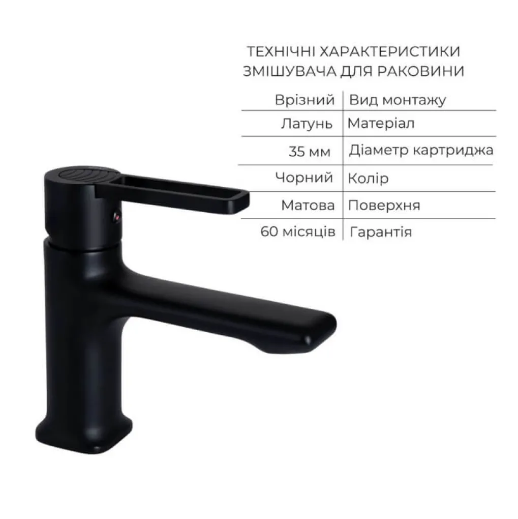 Комплект змішувачів Qtap Taurus: Змішувач для ванни QTTAU259BLM45662 + Змішувач для раковини QTTAU270BLM45660- Фото 2