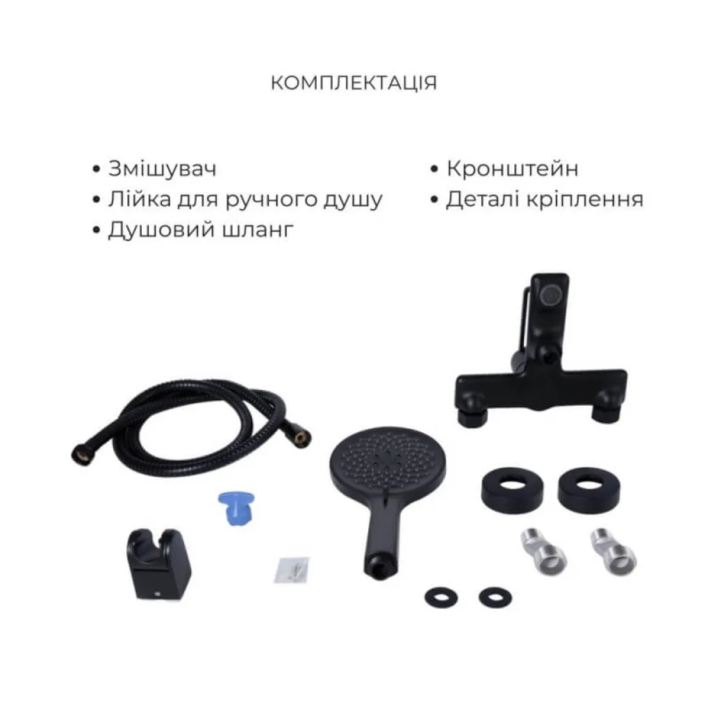 Комплект змішувачів Qtap Taurus: Змішувач для ванни QTTAU259BLM45662 + Змішувач для раковини QTTAU270BLM45660- Фото 3