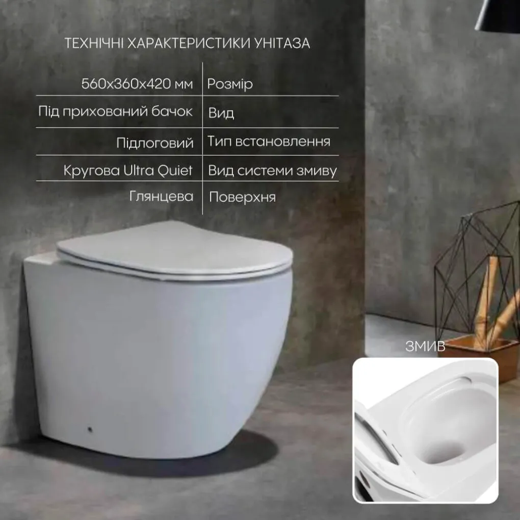 Підлоговий унітаз Qtap Robin Ultra Quiet + бачок прихованого монтажу з сидінням та круглою клавішою змиву (хром)- Фото 3