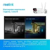 Камера видеонаблюдения Reolink RLC-511WA- Фото 4