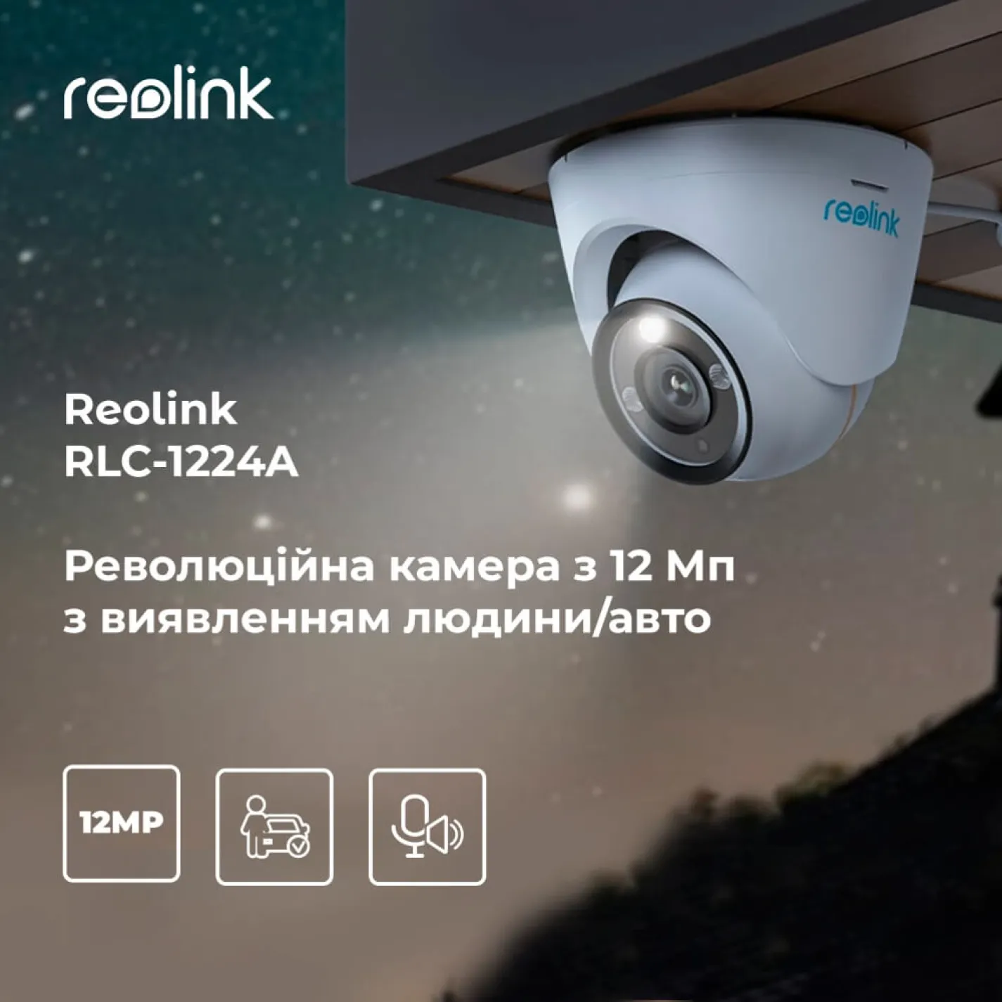 Камера відеоспостереження Reolink P344 2.8 mm (RLC-1224A 2.8 mm) - Фото 2