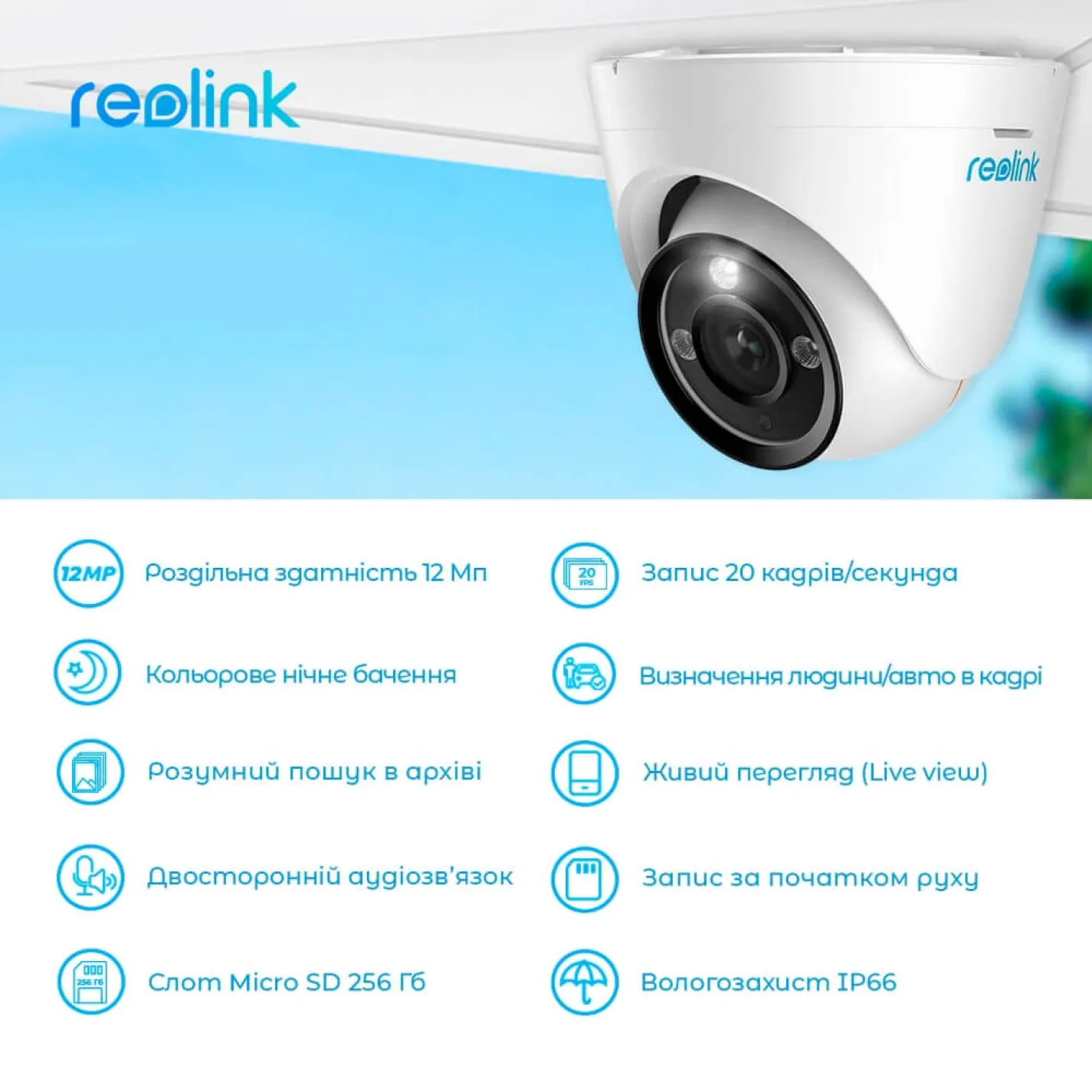 Камера відеоспостереження Reolink P344 2.8 mm (RLC-1224A 2.8 mm) - Фото 3