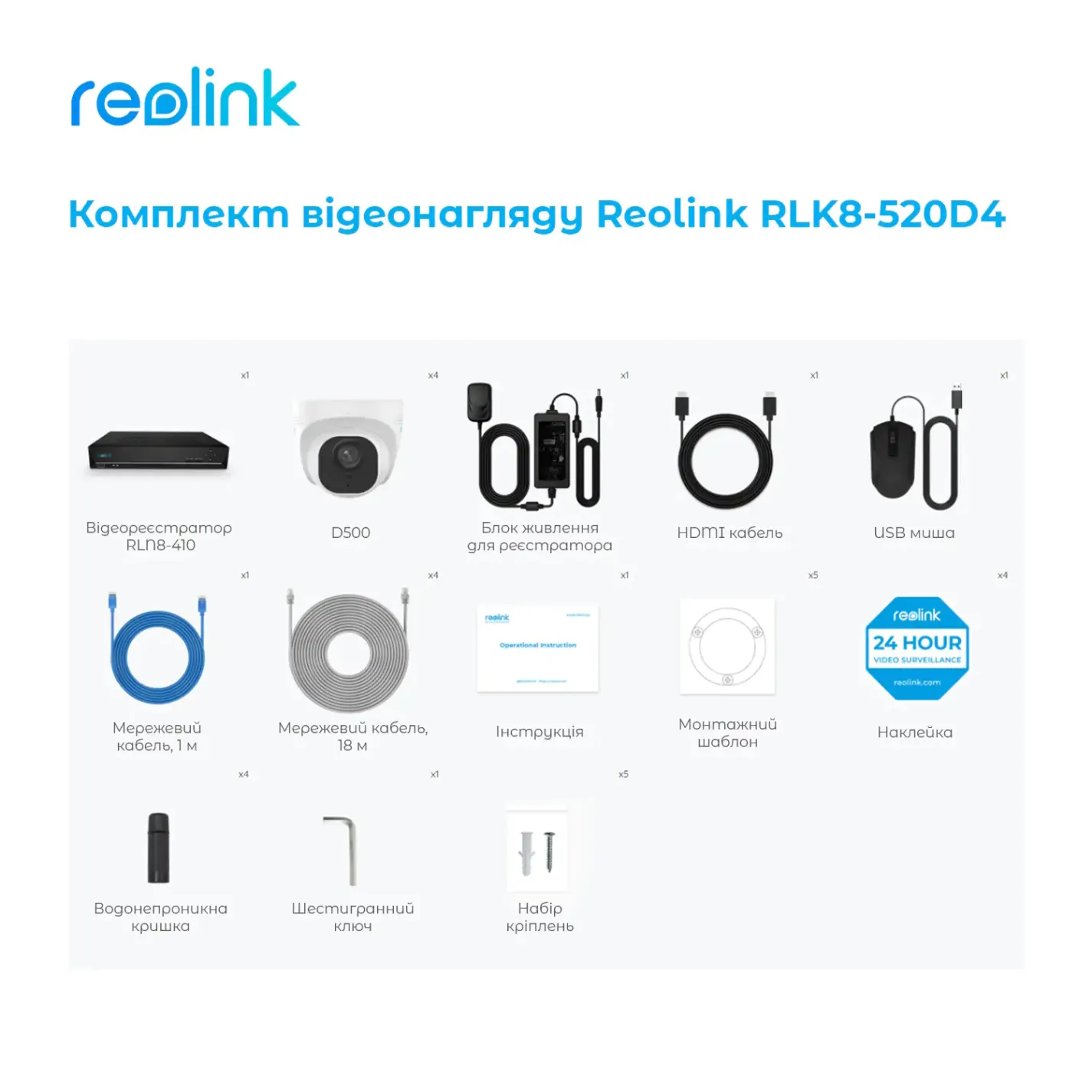 Комплект видеонаблюдения на 4 камеры Reolink RLK8-520D4-5MP - Фото 3