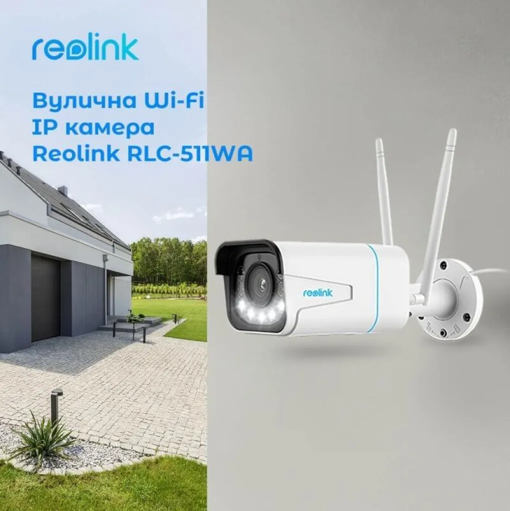 Камера видеонаблюдения Reolink RLC-511WA- Фото 3