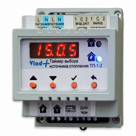 Таймер переключения источников отопления для газового или электрического котла Vlad+ ТП-1-2 (2512290120)