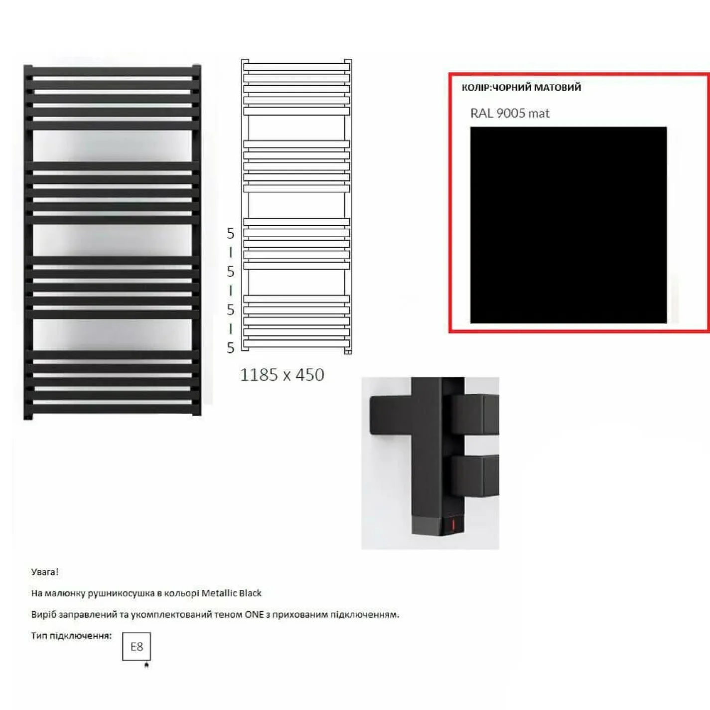 Электрический полотенцесушитель Terma Quadrus Slim One 1185х450, черный матовый П - Фото 2