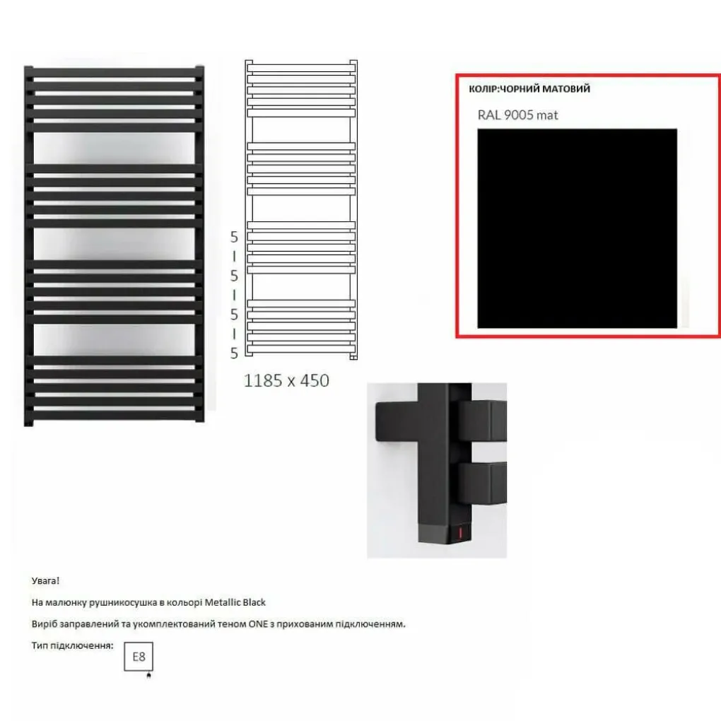 Электрический полотенцесушитель Terma Quadrus Slim One 1185х450, черный матовый П- Фото 3