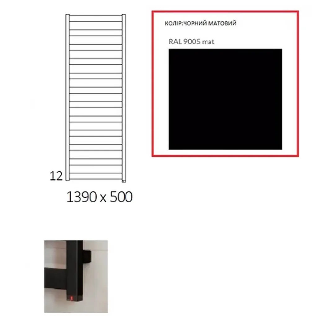 Электрический полотенцесушитель Terma Vivo One 1390х500, черный матовый П- Фото 2