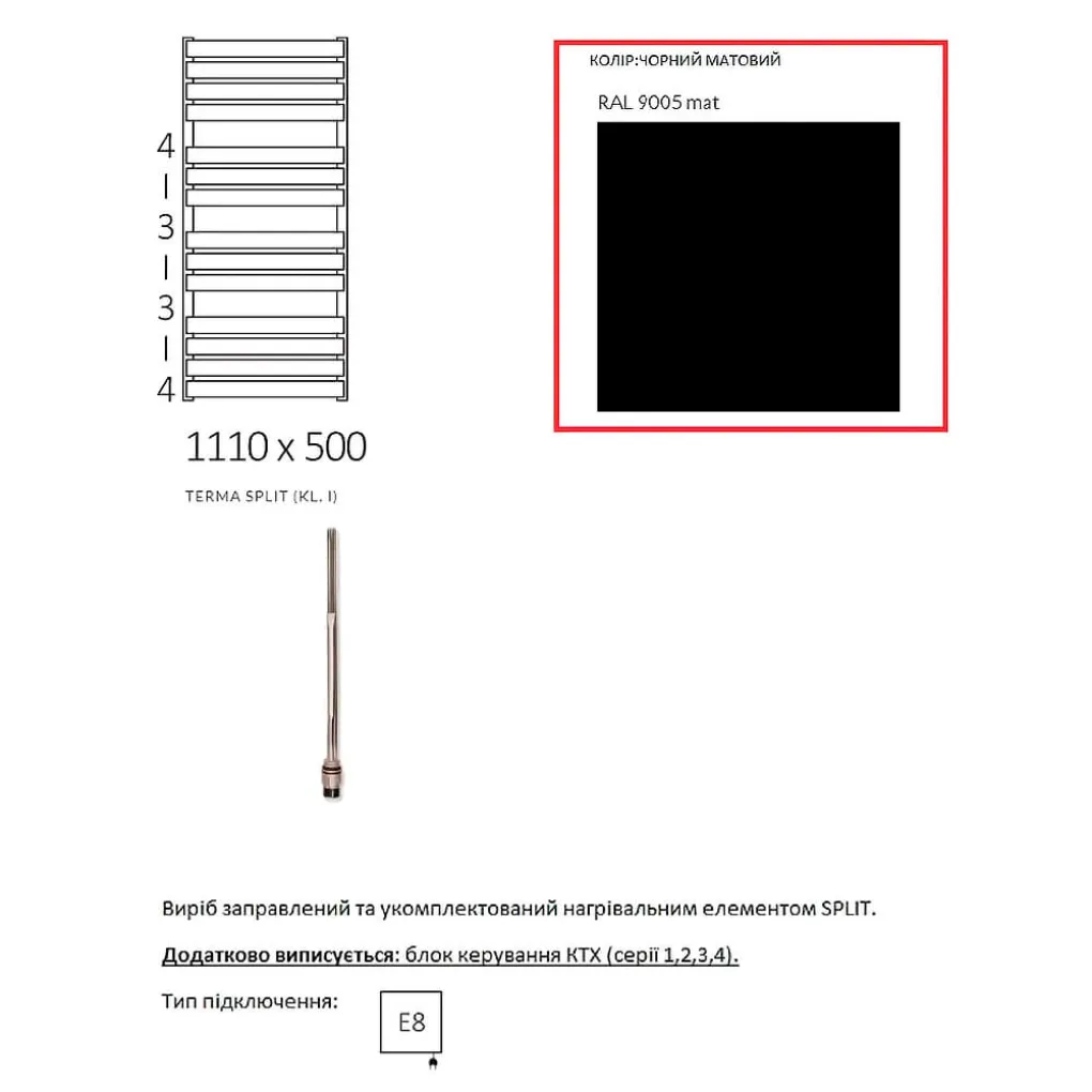 Электрический полотенцесушитель Terma Warp T 1110х500, черный матовый П- Фото 2