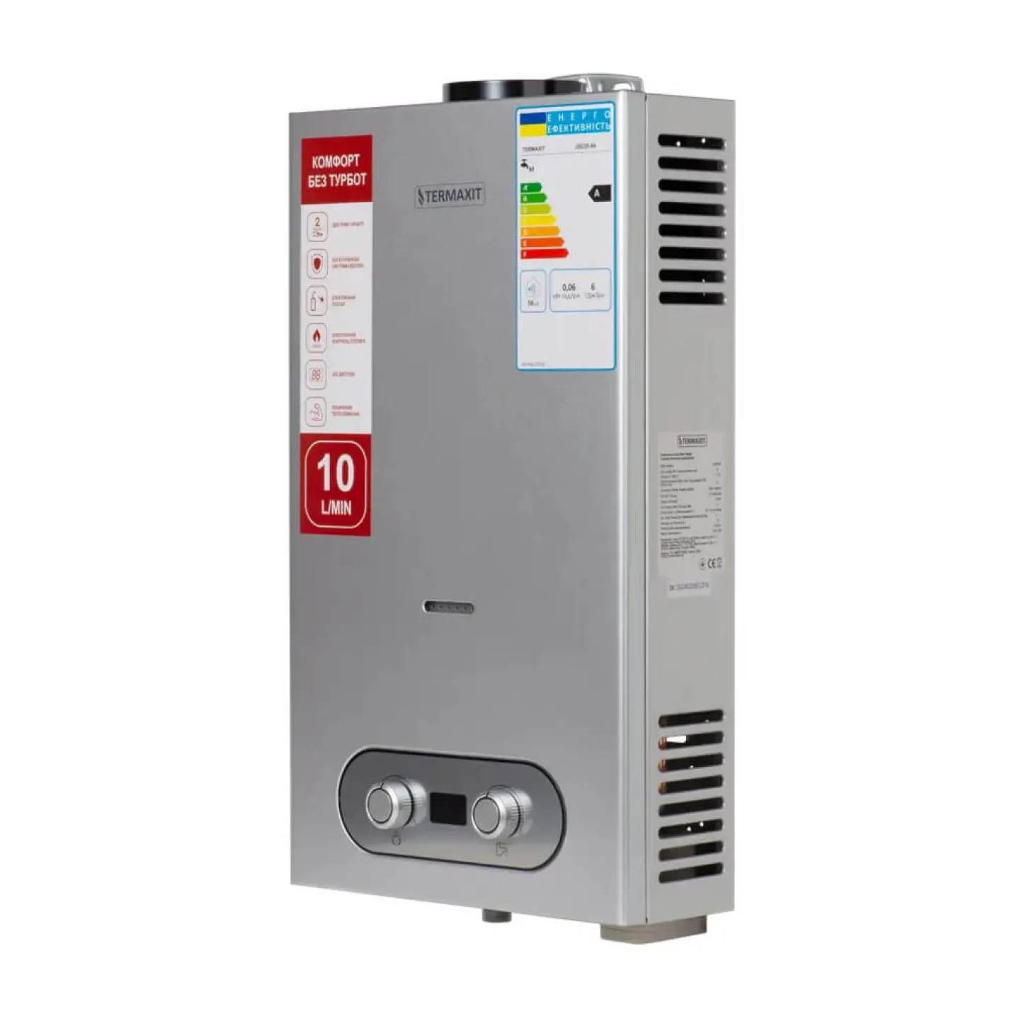 Газова колонка Termaxit JSD 20-A6 - Фото 1