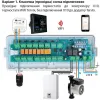 Розумний контролер для водяної теплої підлоги Tervix Pro Line X10 ZigBee (8 контурів)- Фото 3