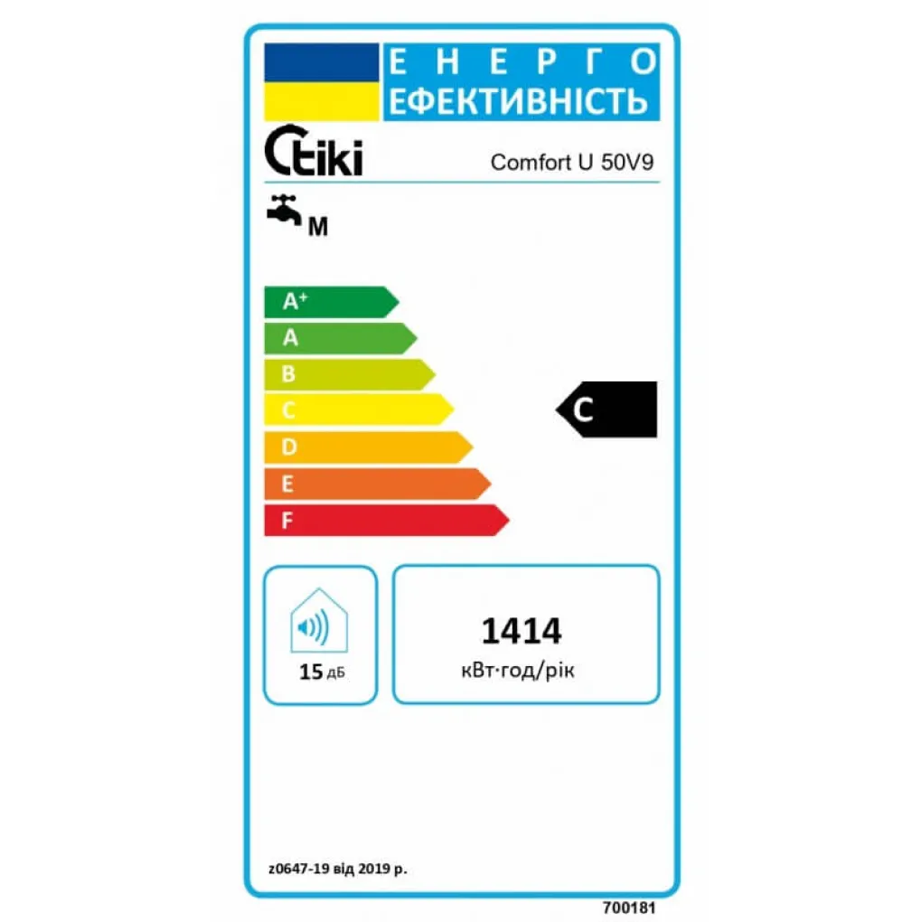 Бойлер электрический Tiki GB 50 ComfortU 50V9- Фото 4