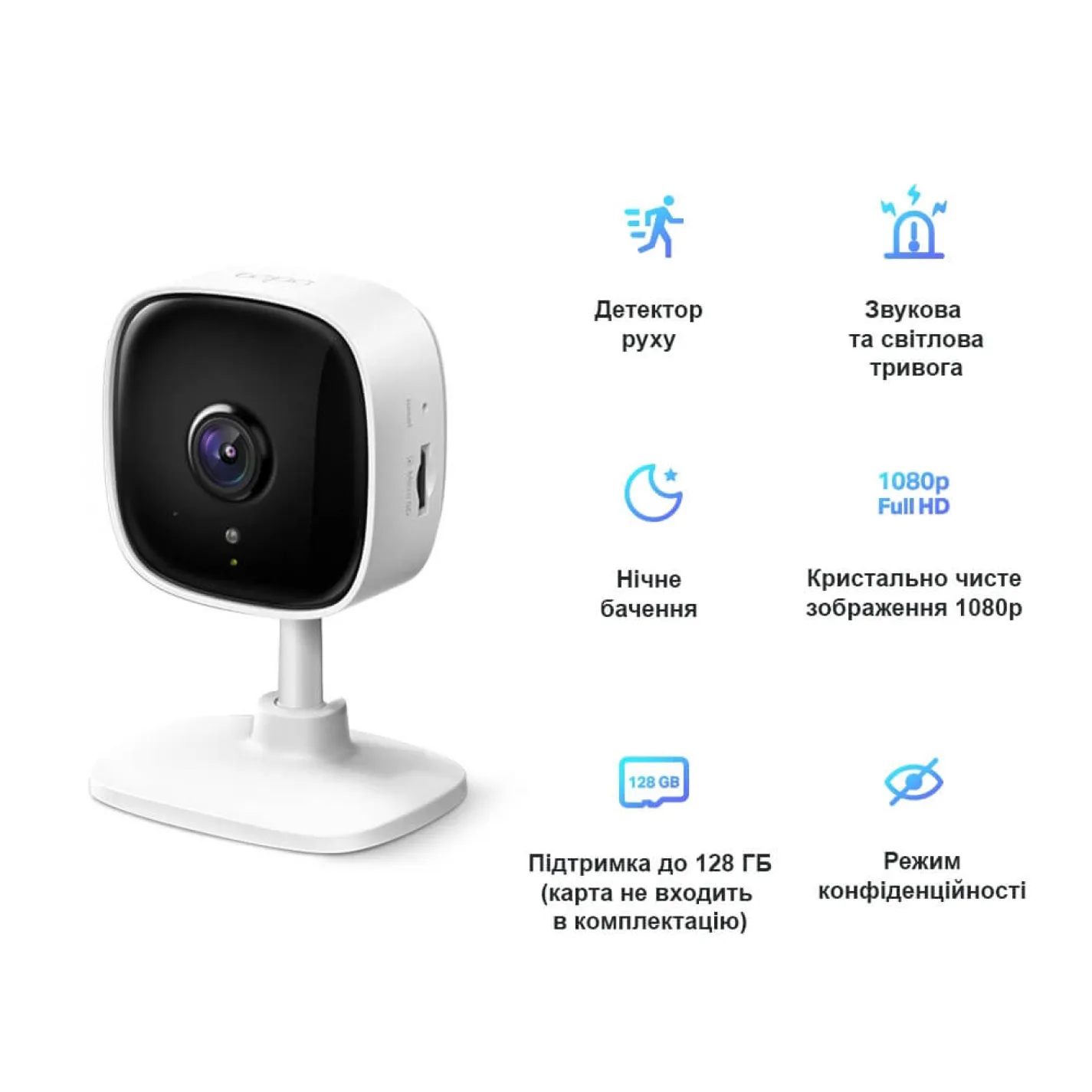 IP-камера відеоспостереження TP-Link Tapo C100 FHD N300 microSD motion detection - Фото 3