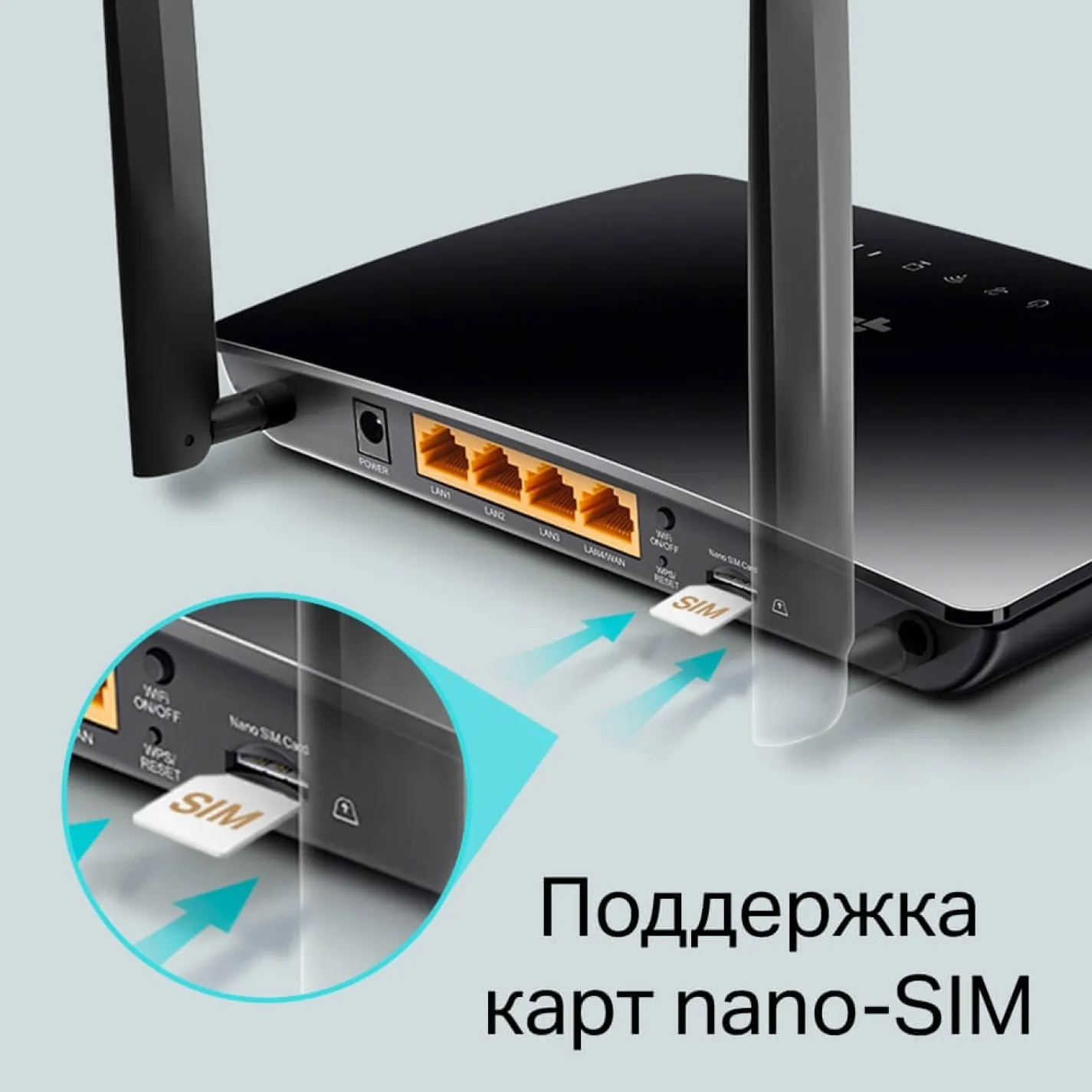 Маршрутизатор TP-LINK TL-MR150 N300 с поддержкой 4G LTE - Фото 2